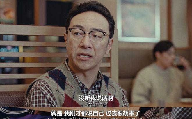 一集上头!开年神剧稳了_一集上头!开年神剧稳了_