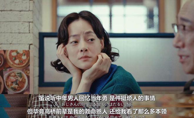 一集上头!开年神剧稳了__一集上头!开年神剧稳了