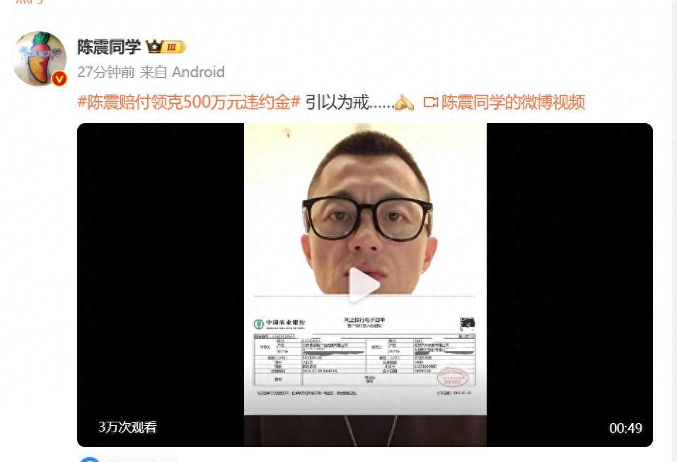 同事把时间定错 ,搞出大麻烦!千万粉丝博主已赔付500万元,再次向对方道歉_同事把时间定错,搞出大麻烦!千万粉丝博主已赔付500万元 ,再次向对方道歉_