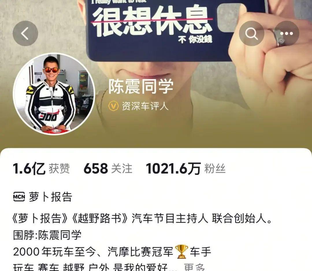 _同事把时间定错 ,搞出大麻烦!千万粉丝博主已赔付500万元,再次向对方道歉_同事把时间定错,搞出大麻烦!千万粉丝博主已赔付500万元,再次向对方道歉