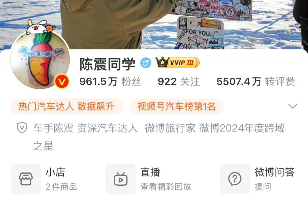 _同事把时间定错 ,搞出大麻烦!千万粉丝博主已赔付500万元,再次向对方道歉_同事把时间定错,搞出大麻烦!千万粉丝博主已赔付500万元 ,再次向对方道歉