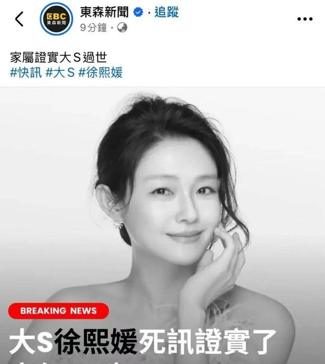 从此以后 ,大S就是不会变老的侠女__从此以后,大S就是不会变老的侠女