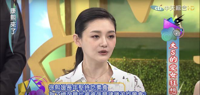 从此以后,大S就是不会变老的侠女_从此以后 ,大S就是不会变老的侠女_