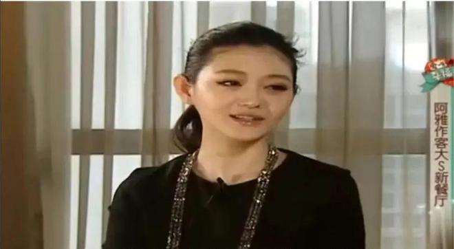 从此以后,大S就是不会变老的侠女__从此以后,大S就是不会变老的侠女