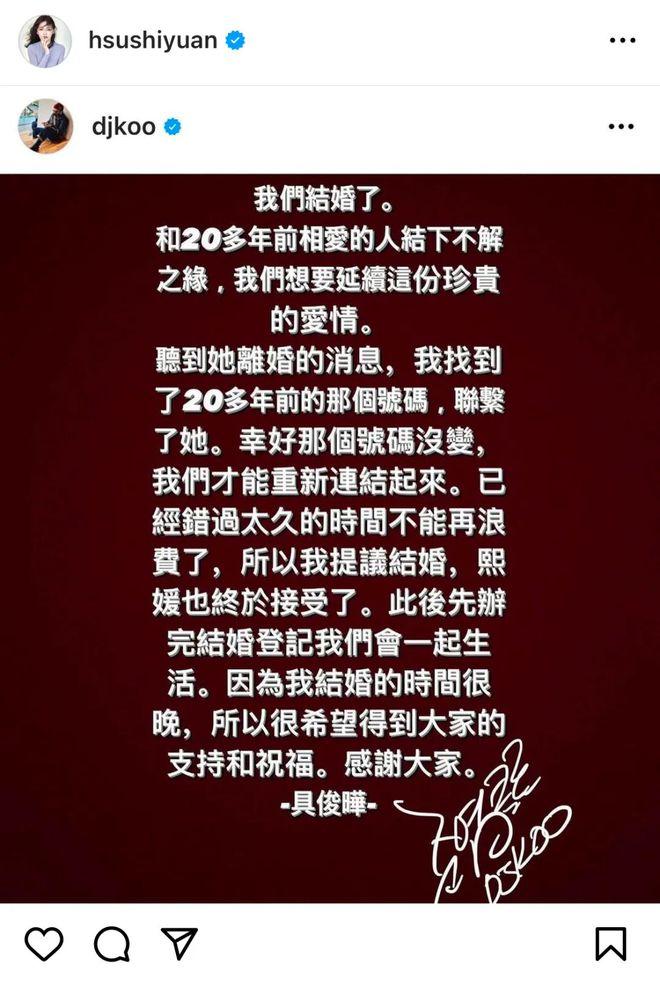 从此以后,大S就是不会变老的侠女_从此以后,大S就是不会变老的侠女_