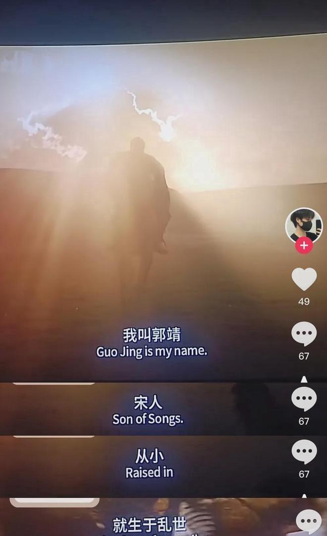 《射雕》开篇就崩,郭靖一句话劝退观众 ,编剧毫无历史常识__《射雕》开篇就崩,郭靖一句话劝退观众,编剧毫无历史常识