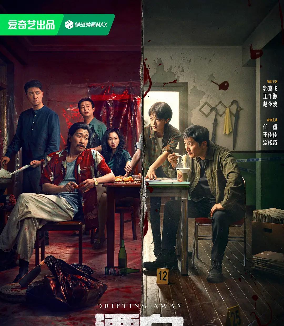 才红了9天就不行了?评论区差评没眼看…__才红了9天就不行了?评论区差评没眼看…