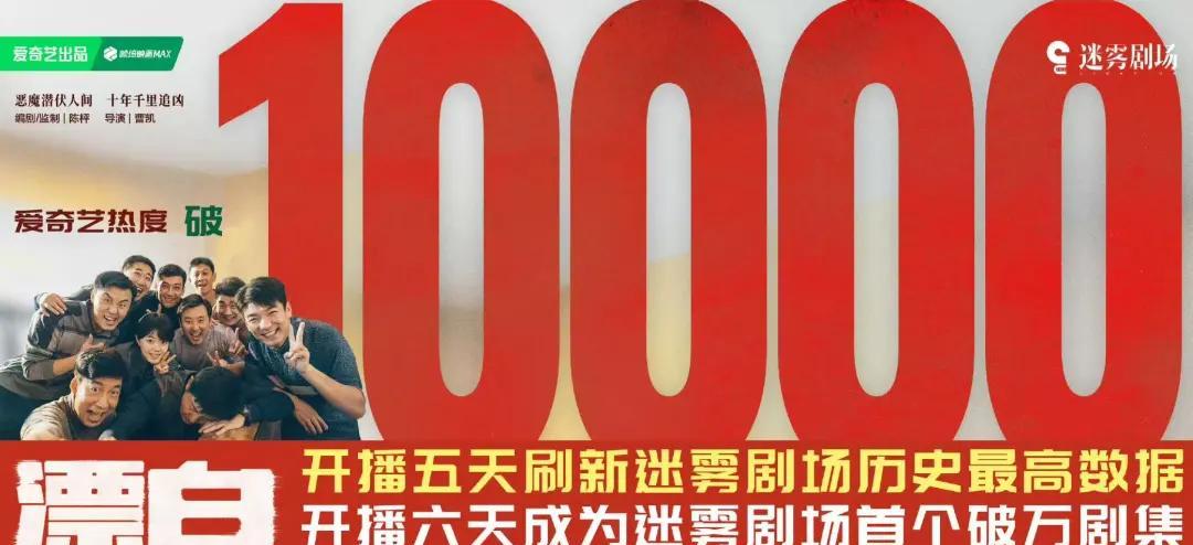 才红了9天就不行了?评论区差评没眼看…__才红了9天就不行了?评论区差评没眼看…