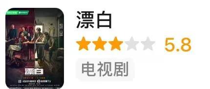 才红了9天就不行了?评论区差评没眼看…_才红了9天就不行了?评论区差评没眼看…_