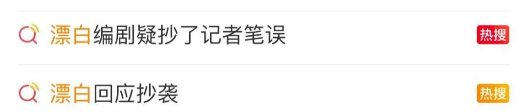_才红了9天就不行了?评论区差评没眼看…_才红了9天就不行了?评论区差评没眼看…