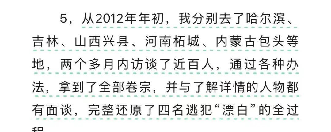 才红了9天就不行了?评论区差评没眼看…_才红了9天就不行了?评论区差评没眼看…_