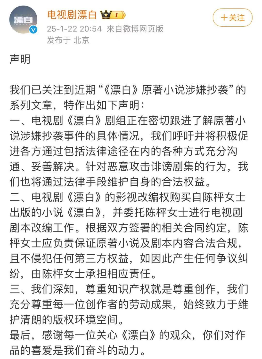 才红了9天就不行了?评论区差评没眼看…_才红了9天就不行了?评论区差评没眼看…_