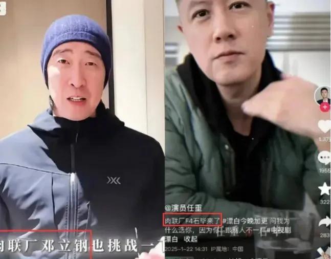 才红了9天就不行了?评论区差评没眼看…_才红了9天就不行了?评论区差评没眼看…_