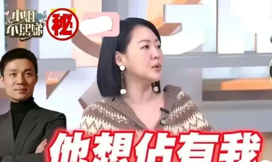 _S家族许雅钧的神奇“隐身术 ”,出钱运送大S骨灰成为他的人生高光时刻,小S就这样被老公拿捏住命门_S家族许雅钧的神奇“隐身术” ,出钱运送大S骨灰成为他的人生高光时刻,小S就这样被老公拿捏住命门