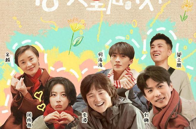 昨晚首播!27集家庭大剧来袭,继《小巷人家》后唯一想追的剧_昨晚首播!27集家庭大剧来袭,继《小巷人家》后唯一想追的剧_