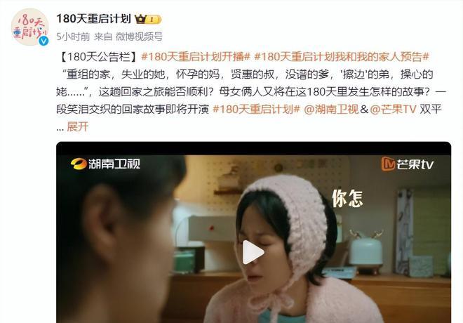 昨晚首播!27集家庭大剧来袭,继《小巷人家》后唯一想追的剧_昨晚首播!27集家庭大剧来袭,继《小巷人家》后唯一想追的剧_