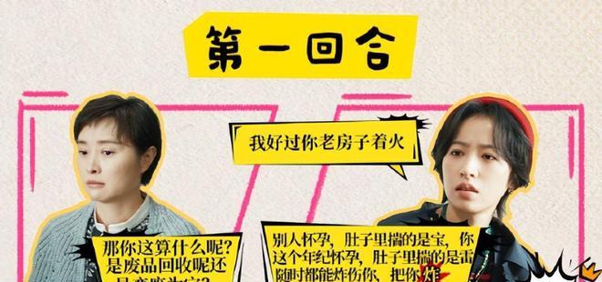 昨晚首播!27集家庭大剧来袭,继《小巷人家》后唯一想追的剧_昨晚首播!27集家庭大剧来袭 ,继《小巷人家》后唯一想追的剧_