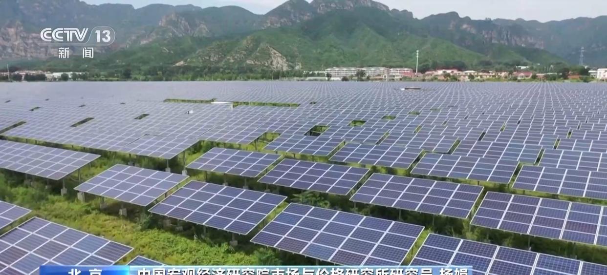 _什么是亮点工程_新能源市场化改革的新方案有何亮点?发挥怎样作用?专家解读