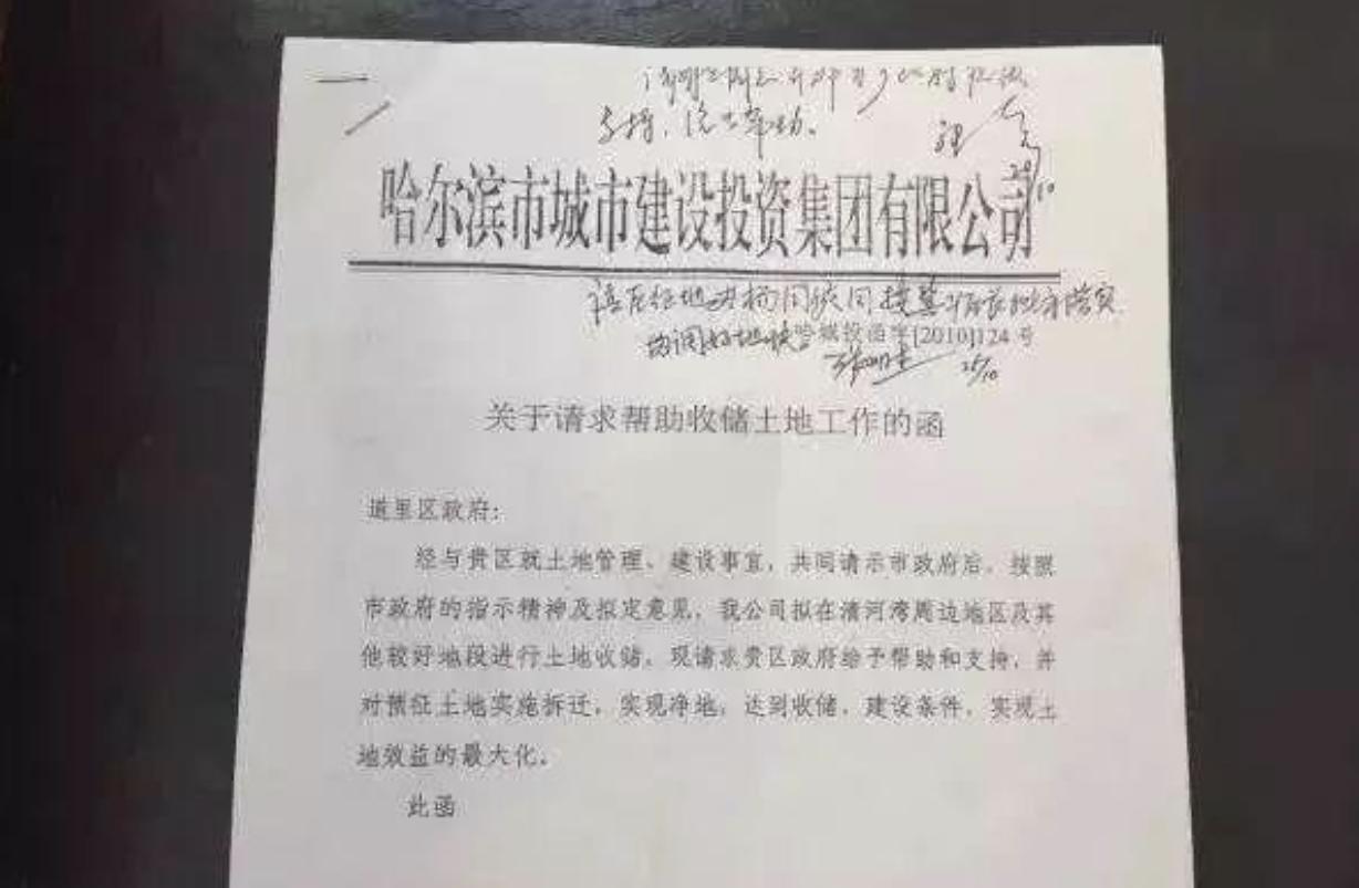 _现实版《人民的名义》!副区长母亲贪3.5亿把女儿捧成国际明星?_现实版《人民的名义》!副区长母亲贪3.5亿把女儿捧成国际明星?