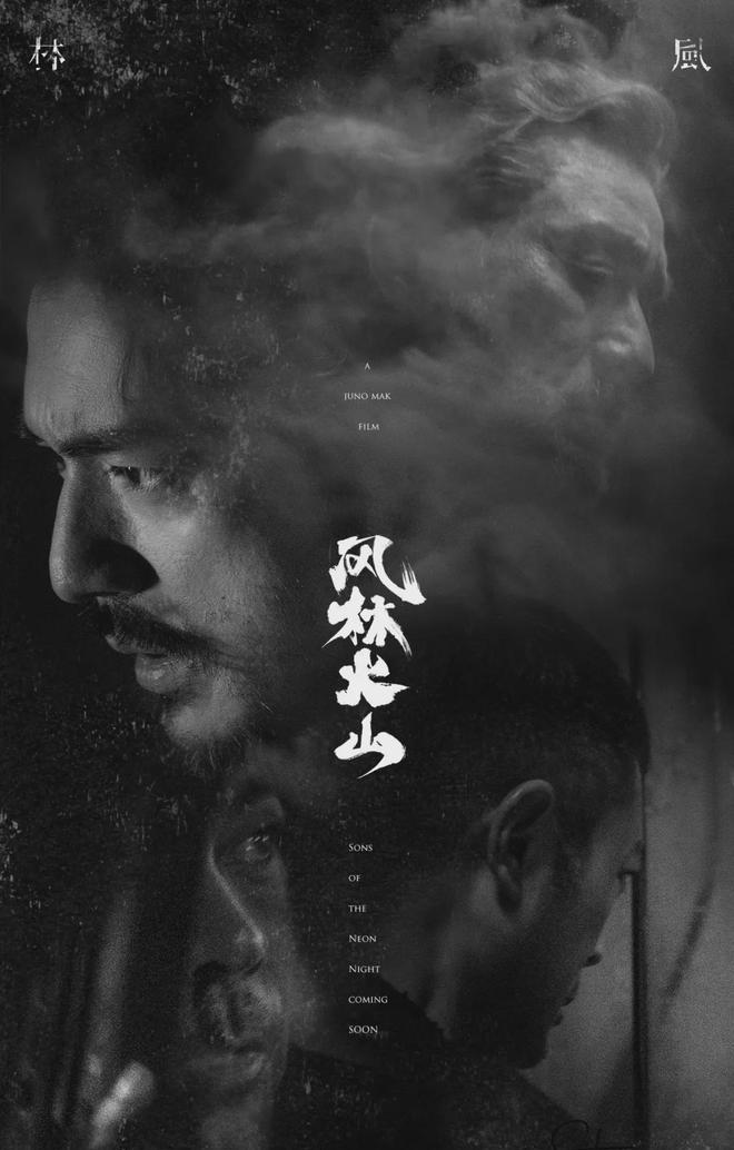 _51岁金城武有望复出!雪藏7年,挑战《无间道》的港片终于要上了_51岁金城武有望复出!雪藏7年 ,挑战《无间道》的港片终于要上了