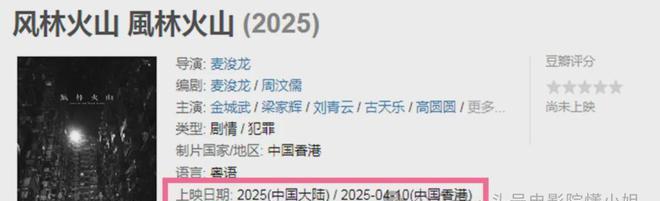 _51岁金城武有望复出!雪藏7年,挑战《无间道》的港片终于要上了_51岁金城武有望复出!雪藏7年 ,挑战《无间道》的港片终于要上了