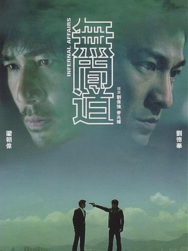 51岁金城武有望复出!雪藏7年,挑战《无间道》的港片终于要上了_51岁金城武有望复出!雪藏7年 ,挑战《无间道》的港片终于要上了_