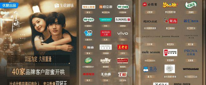 _开局8广 ,《难哄》给现偶招商的行业启示_开局8广,《难哄》给现偶招商的行业启示