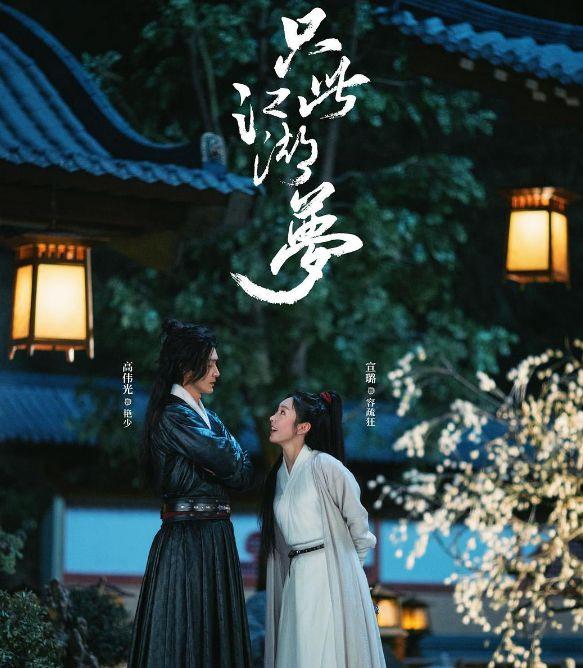 播出武侠片_播放武侠的连续剧_