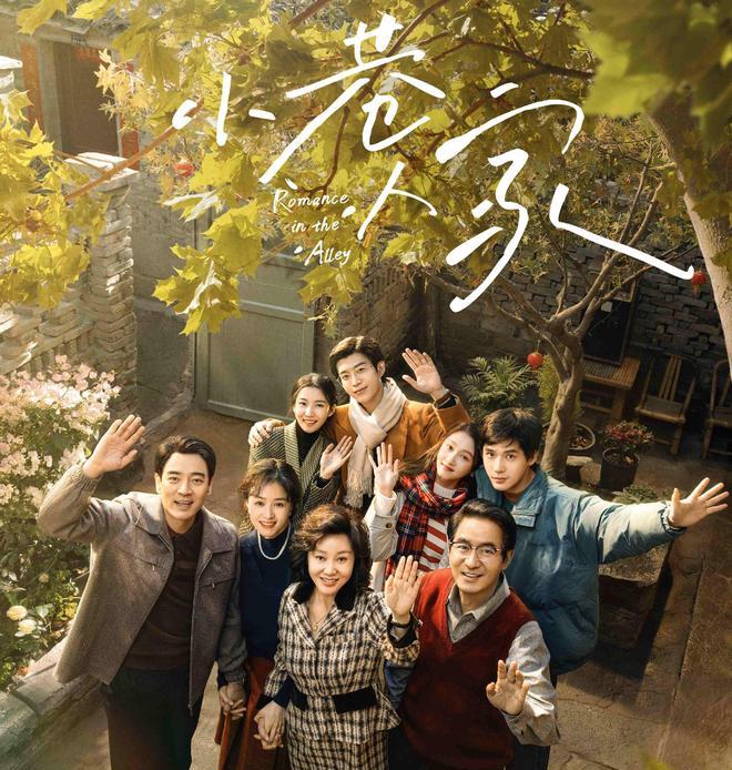 _央视开播!40集年代剧来了,白鹿 、欧豪领衔,胡军扛大旗 ,熬夜追_央视开播!40集年代剧来了,白鹿、欧豪领衔,胡军扛大旗,熬夜追