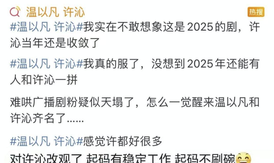 骂人没本事__骂人算什么本事