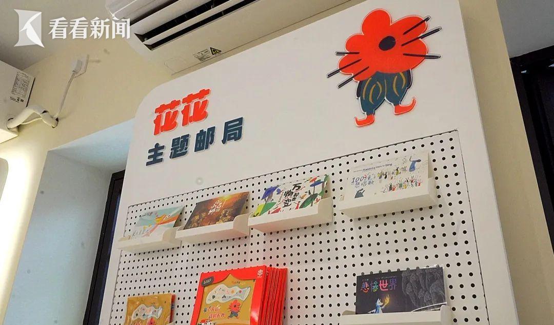 华山邮局在哪个位置__上海华山路邮编是多少