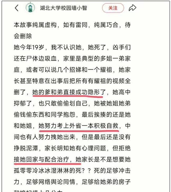 马航失联飞机打捞__马航失联乘客家属