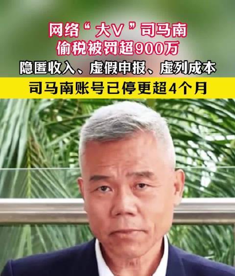 对逃税的看法__逃税事件的看法简短