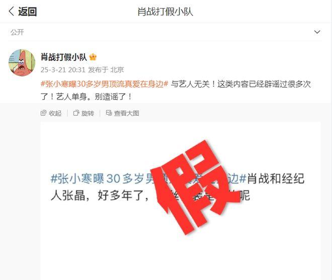 _肖肖和杨紫新剧叫什么_肖找杨紫