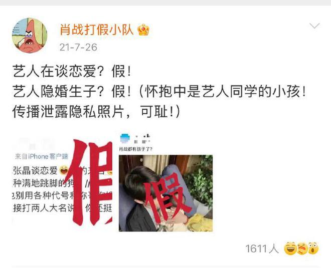 肖肖和杨紫新剧叫什么__肖找杨紫