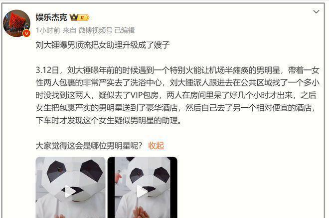 肖找杨紫_肖肖和杨紫新剧叫什么_