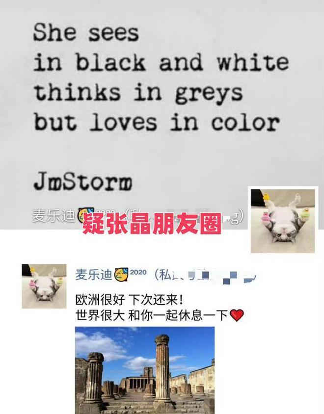 肖找杨紫_肖肖和杨紫新剧叫什么_