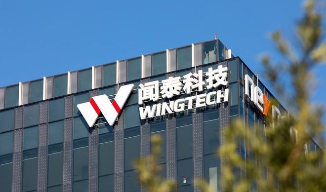 闻泰科技减持计划__闻泰科技股票技术分析