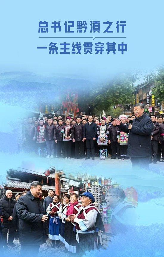 _滇黔线指哪些地方_滇桂黔边区党委扩大会议