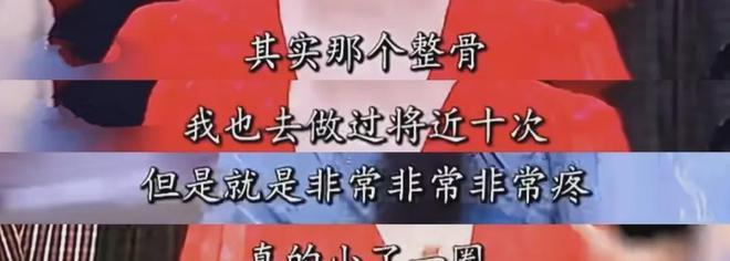 陈小纭整骨十次前后对比__陈小纭整容十次