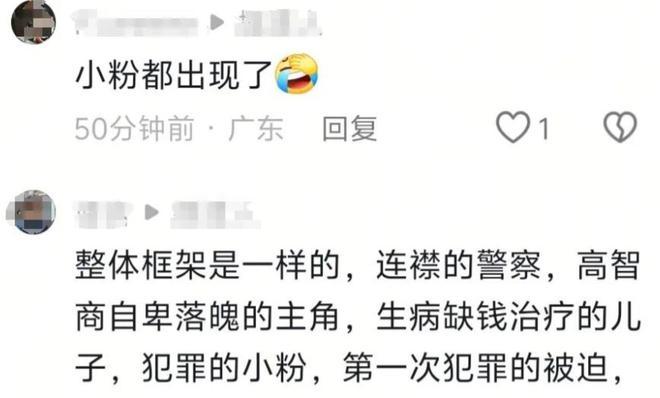 王宝强模仿秀_王宝强模仿者_