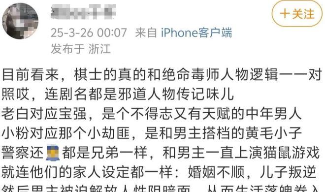 _王宝强模仿秀_王宝强模仿者