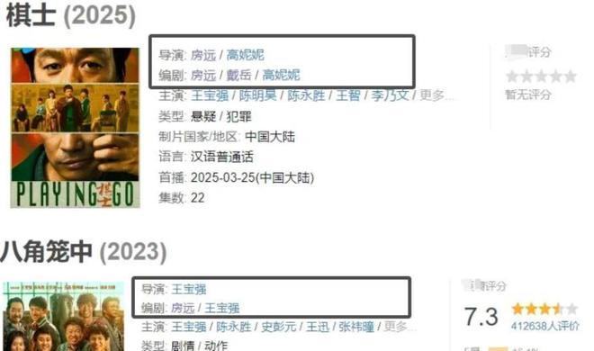 _王宝强模仿者_王宝强模仿秀