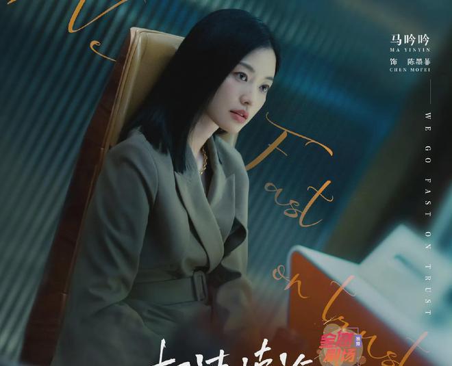 《黄雀》马吟吟:长相被嘲 ,参加浪姐翻车,985学霸出身也难大火_《黄雀》马吟吟:长相被嘲,参加浪姐翻车 ,985学霸出身也难大火_