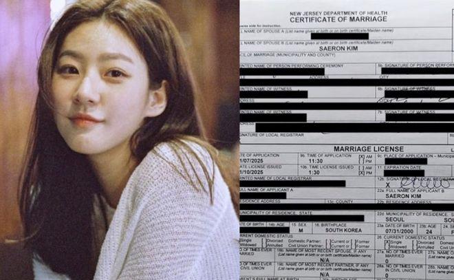 _金赛纶丑闻事件_长白山事件金秀贤