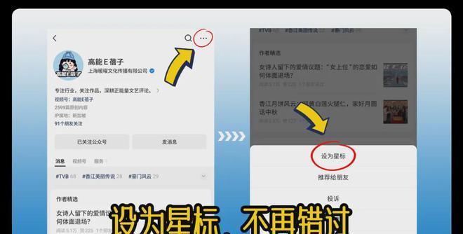 _金赛纶丑闻事件_长白山事件金秀贤