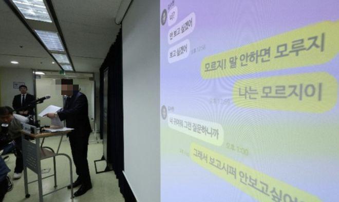 长白山事件金秀贤__金赛纶丑闻事件