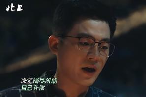 _全是感动!《北上》的38集大结局 ,是我今年看过最温暖大结局_全是感动!《北上》的38集大结局,是我今年看过最温暖大结局