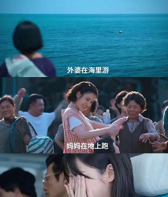 _豆瓣9.6 ,40岁+妈妈熬夜为她哭了一整晚_豆瓣9.6,40岁+妈妈熬夜为她哭了一整晚