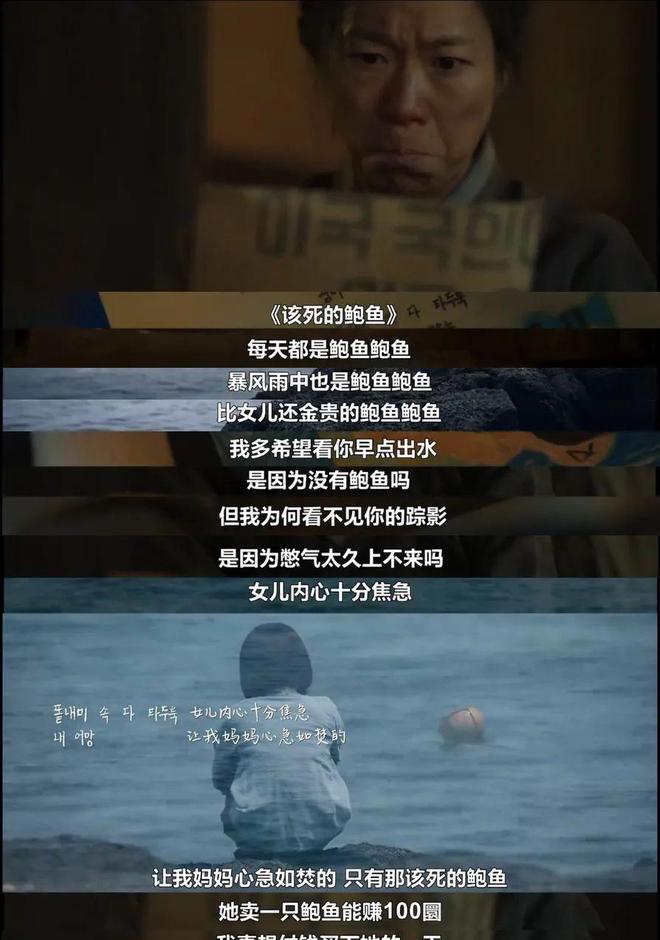 豆瓣9.6,40岁+妈妈熬夜为她哭了一整晚_豆瓣9.6,40岁+妈妈熬夜为她哭了一整晚_